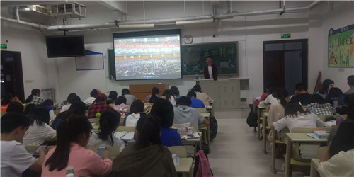 2017级口腔9、10班成功举办“牢记五四精神”主题班会