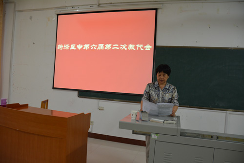 365足球召开职代会讨论通过学校章程