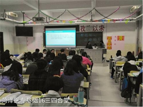 2016级口腔3.4班举办“不忘初心，方得始终”主题班会