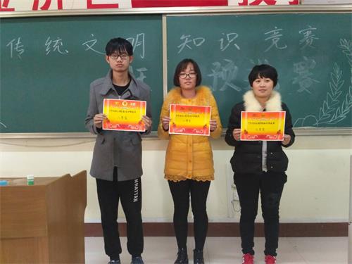 365足球基础医学部2016级口腔3.4班举办文明从我做起系列活动之文明竞赛预选活动