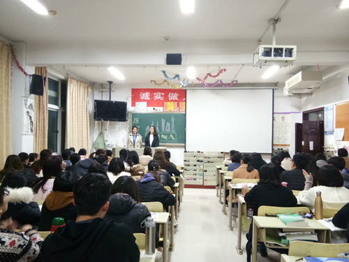 2016级口腔7.8班成功举办“厉害了,我的国”主题班会