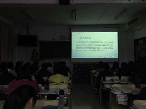 2018级口腔9、10班成功举办“世界那么大，我想去看看”主题班会
