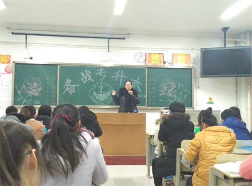 365足球2016级口腔5.6班成功举办“建院升本,共同努力”班会