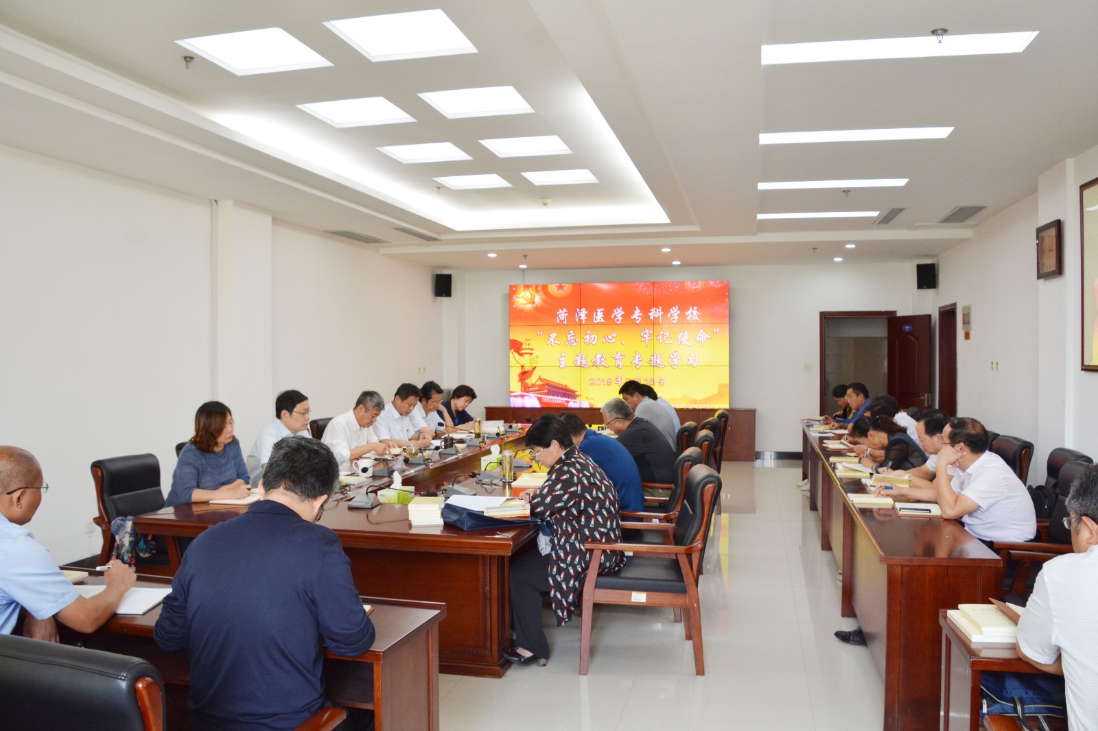 365足球举行“不忘初心 牢记使命”主题教育专题学习会