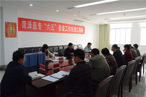 省卫生计生系统“六五”普法检查组来365足球检查指导工作