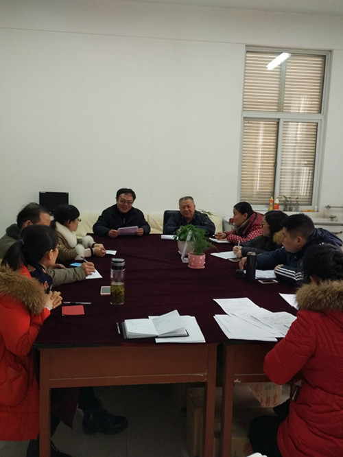 我部党总支召开准则、条例学习研讨总结会
