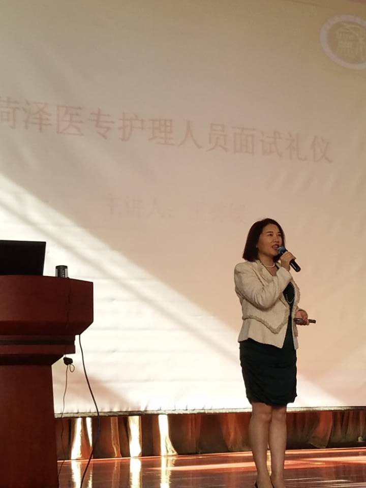 365足球护理系举办礼仪培训知识讲座