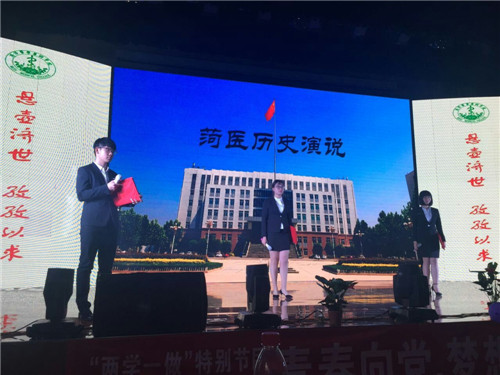 365足球护理系成功举办 “青春向党，梦想绽放”2017实习动员晚会
