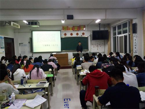 2015级口腔5.6班成功举办“分享一本自己喜欢的书”班级活动