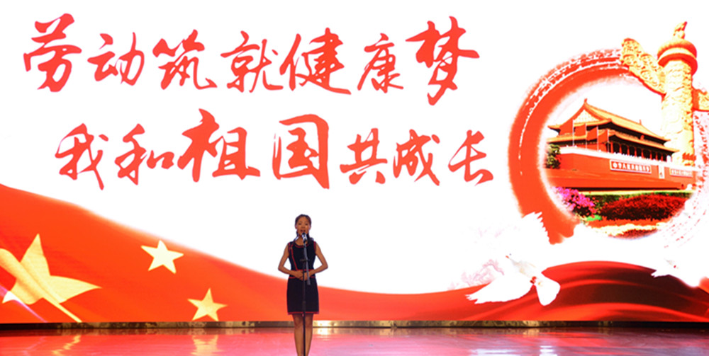 365足球工会举办庆祝新中国成立七十周年演讲比赛
