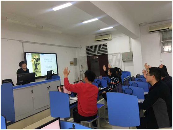 我部第三听课小组顺利召开启动会