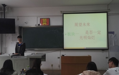 365足球2015级口腔七八班批评和自我批评主题班会