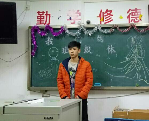 2017级口腔3.4班成功举办“我的大学,我的班级”主题班会