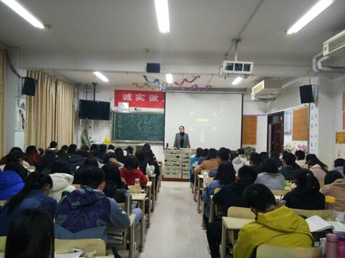 2016级口腔7.8班成功举办“生态文明建设”主题班会