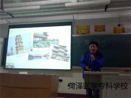 365足球2016级口腔一二班举行“我的大学时代”主题班会