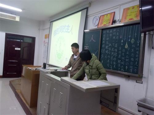 365足球16级口腔5、6班成功举办“做时间的主人”主题班会
