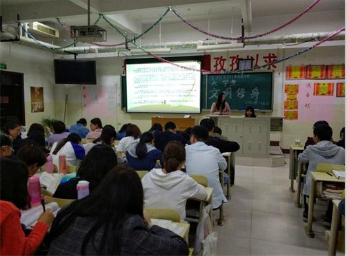 2016级口腔3.4班成功举办“大学生文明修身”主题班会
