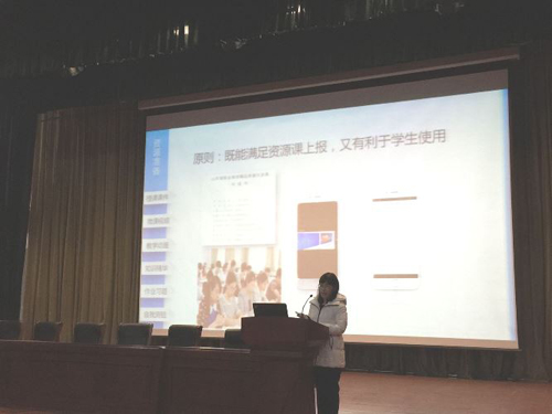 365足球举行2018年信息化教学经验交流会