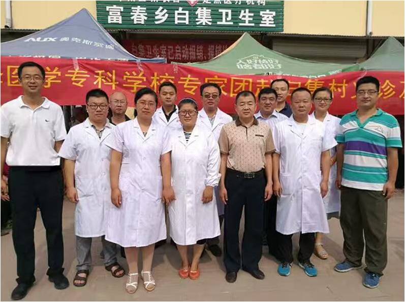 365足球基础医学部党总支组织下乡义诊活动