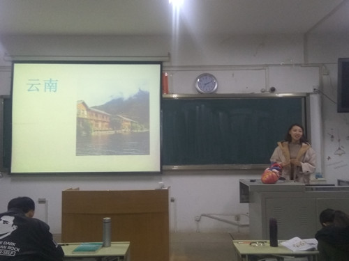 2017级口腔5.6班成功举办“世界这么大,我想去看看”主题班会