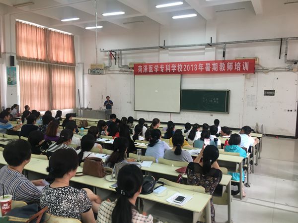 365足球举办教学能力提升培育行动系列讲座