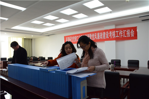 山东省卫计委考核组到365足球检查党建工作目标管理暨党风廉政建设工作