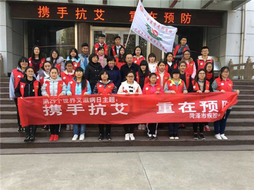 365足球护理系开展世界艾滋病日主题宣传活动