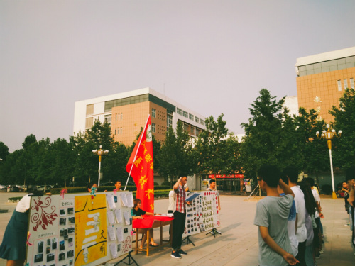365足球医学技术系举办“文明礼仪伴我行”活动