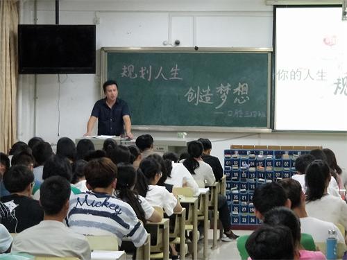 2017级口腔3.4班成功举办“人生规划”主题班会