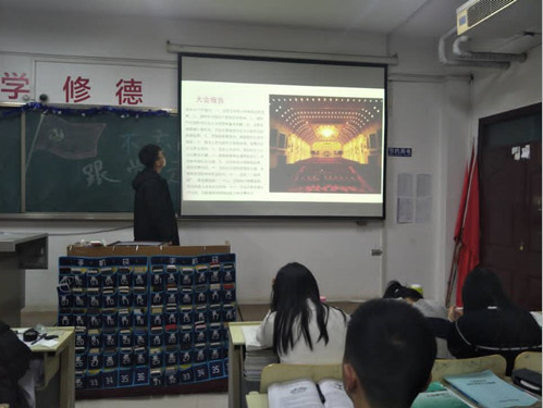 2017级口腔3.4班成功举办“红星照亮梦想” 主题班会