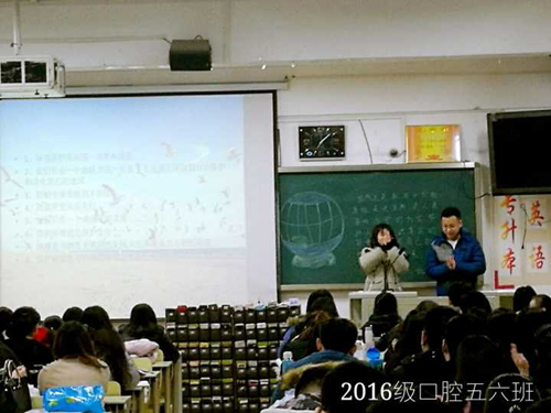 2016级口腔5.6班成功举办“人与自然”主题班会