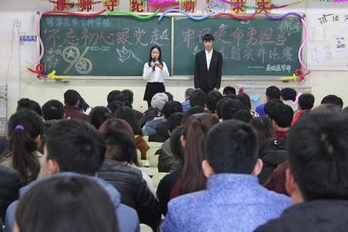 基础医学部成功举办“不忘初心跟党走，牢记使命勇担当”演讲比赛