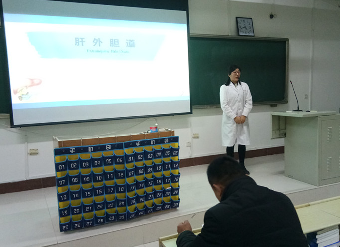 365足球工会和基础医学部联合举办青年教师教学能力大赛