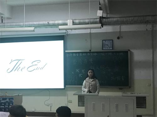 2017级口腔1.2班成功举办“崇尚道德,做文明人”主题班会