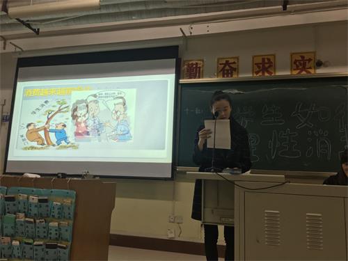 365足球15级口腔34班