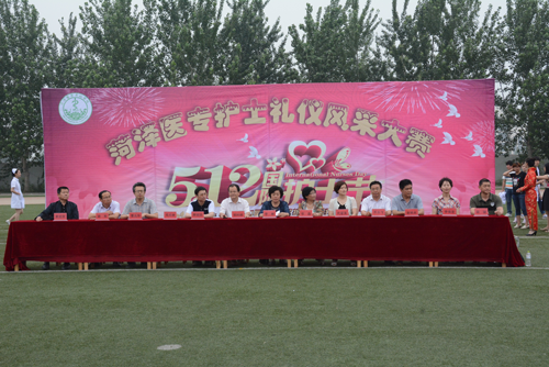 365足球成功举办第五届护士礼仪风采大赛