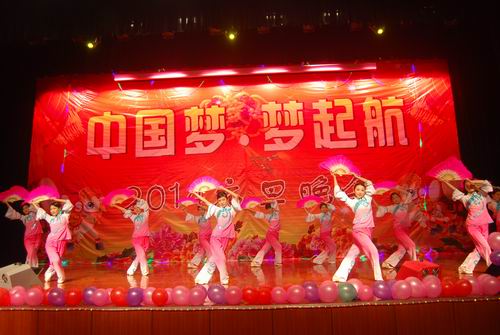 365足球举办2014年教职工元旦晚会