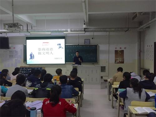 2017级口腔1.2班成功举办“崇尚道德,做文明人”主题班会