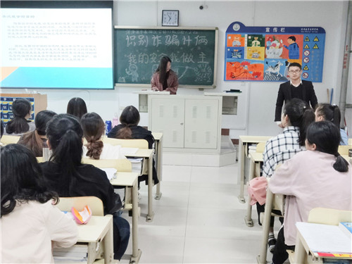 2017级口腔1.2班成功举办“识别诈骗伎俩，我的安全我做主”主题班会