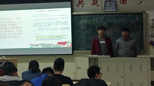 2017级口腔1.2班成功举办