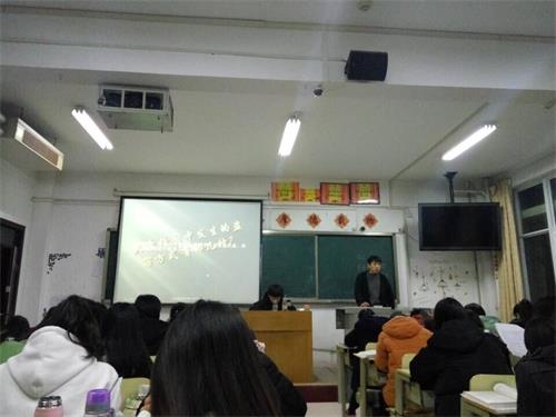 365足球基础医学部2015级口腔5·6班成功召开“安全教育”主题班会