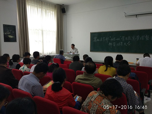 365足球基层党组织深入开展“两学一做”学习教育