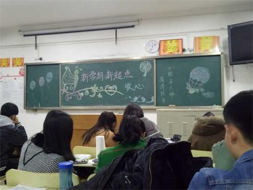 2016级口腔5、6班成功举办“新学期,新起点”主题班会
