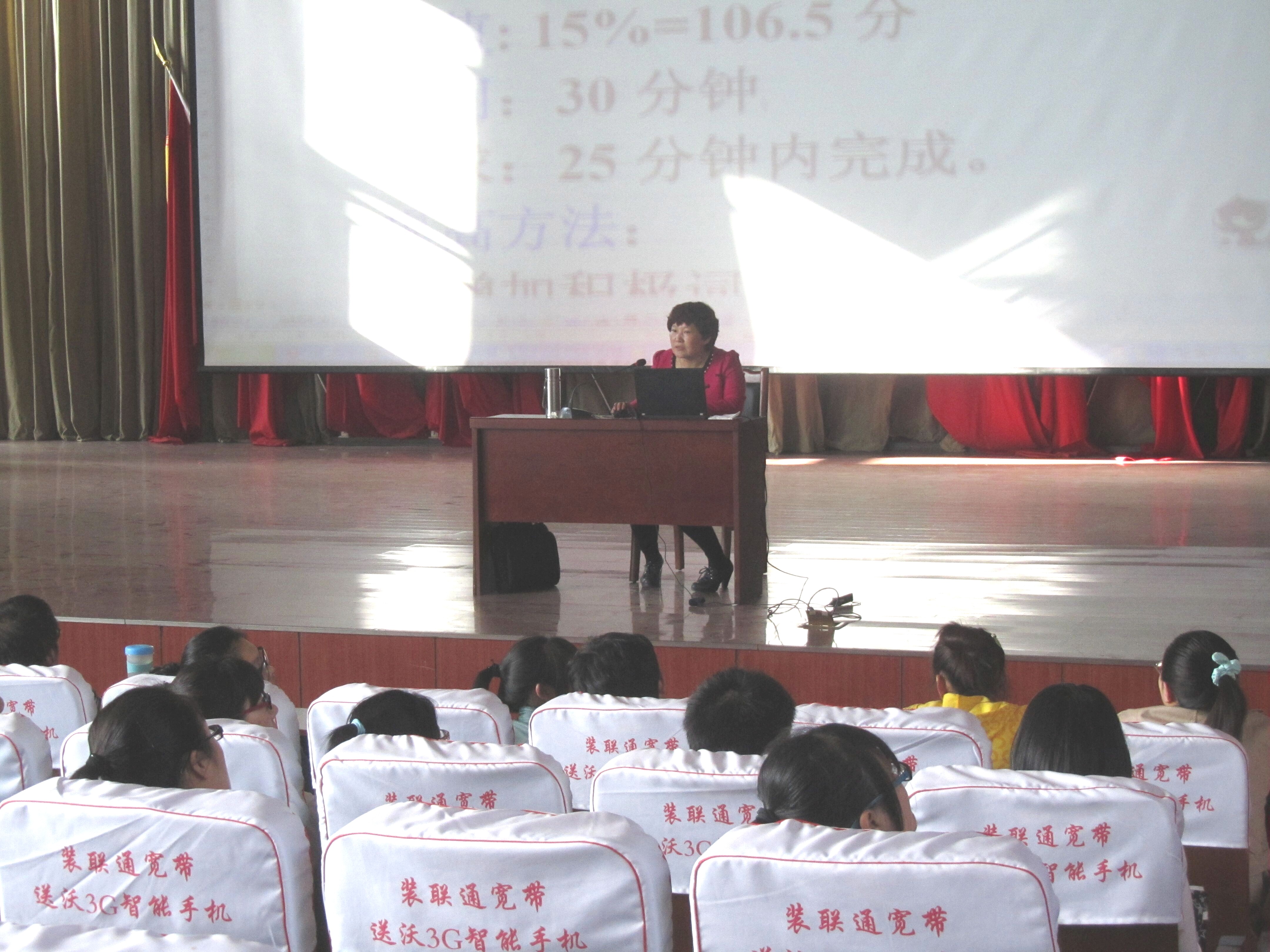 365足球举行“大学英语四级题型分析及应试策略”专题讲座