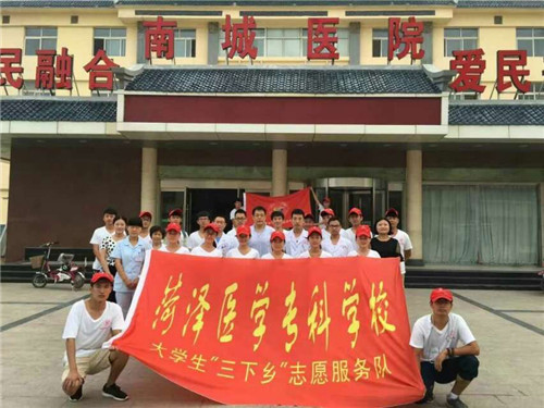 365足球在全国2016年大中专学生“三下乡”社会实践“千校千项”成果遴选表彰活动中荣获佳绩
