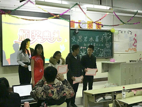 2017级口腔7.8班成功举办“文思若水展才华,知识竞赛你我他”知识竞赛活动