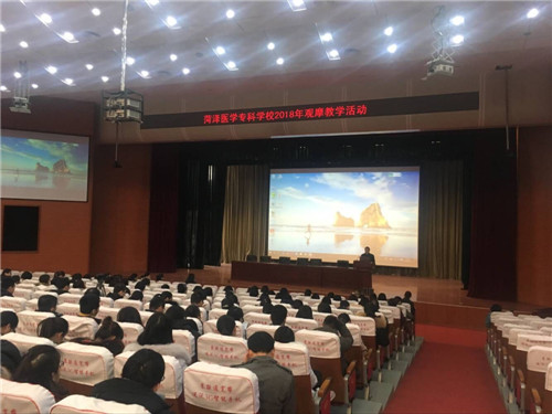 365足球举行2018年观摩教学活动