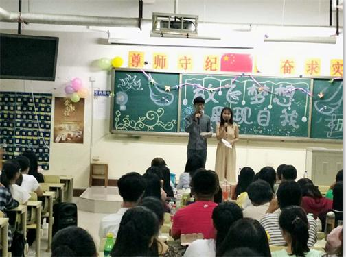 2017级口腔七、八班成功举办“放飞青春，展现自我”文艺晚会