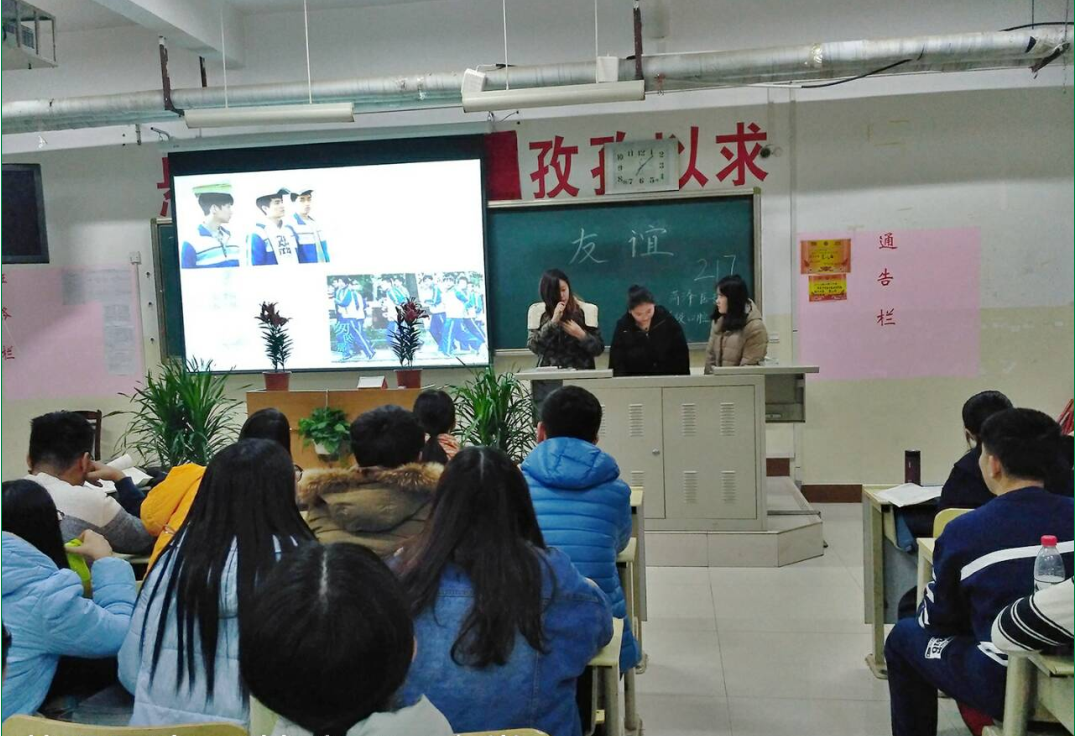 365足球基础医学部各班级主题班会实现常态化