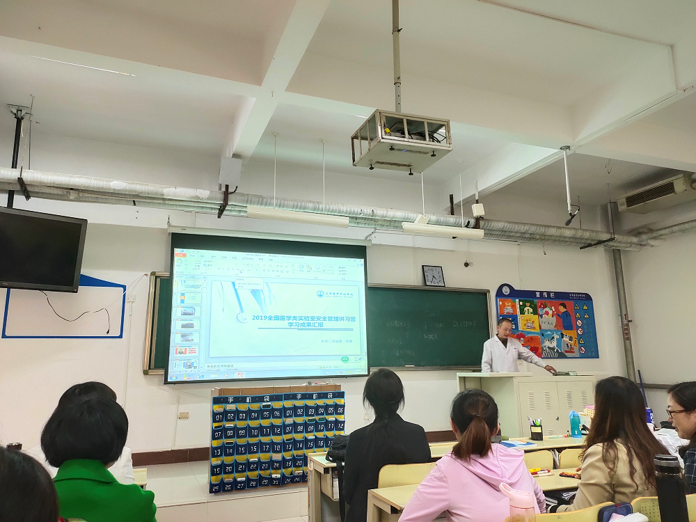 我部形态二实验室外出学习成果交流汇报